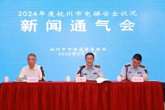 去梯保有量持续增加