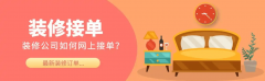 员可定向推送雷同气概的设想师视频；结合物业