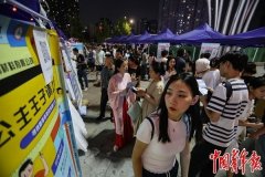 自创知中学、福建中学