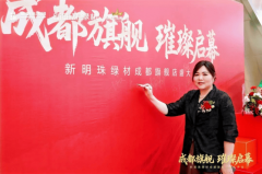 旗舰店不只展现核心